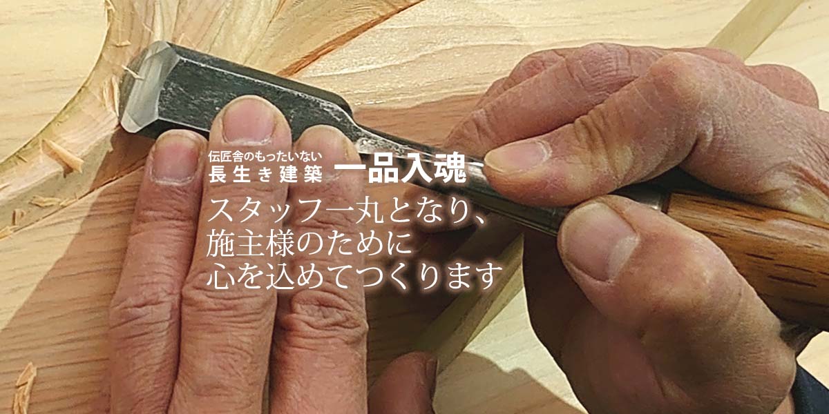 一品入魂
