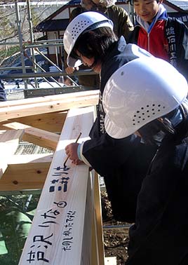 天井の野地板に参加したこども達みんなの名前を落書きしました